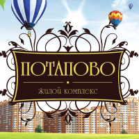 Жилой комплекс Потапово